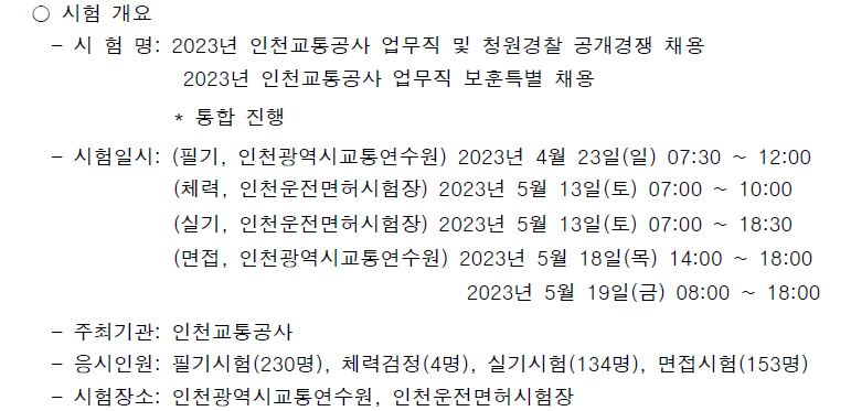 그림입니다.

원본 그림의 이름: CLP00007488392f.bmp

원본 그림의 크기: 가로 771pixel, 세로 373pixel