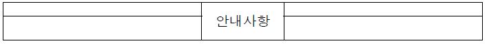 그림입니다.

원본 그림의 이름: CLP000074880001.bmp

원본 그림의 크기: 가로 710pixel, 세로 70pixel