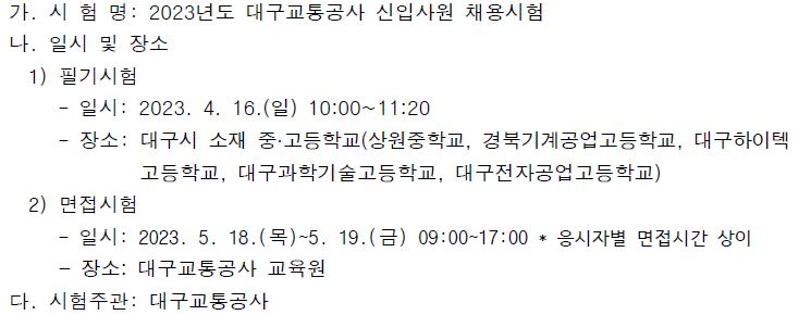 그림입니다.

원본 그림의 이름: CLP000005780001.bmp

원본 그림의 크기: 가로 734pixel, 세로 290pixel