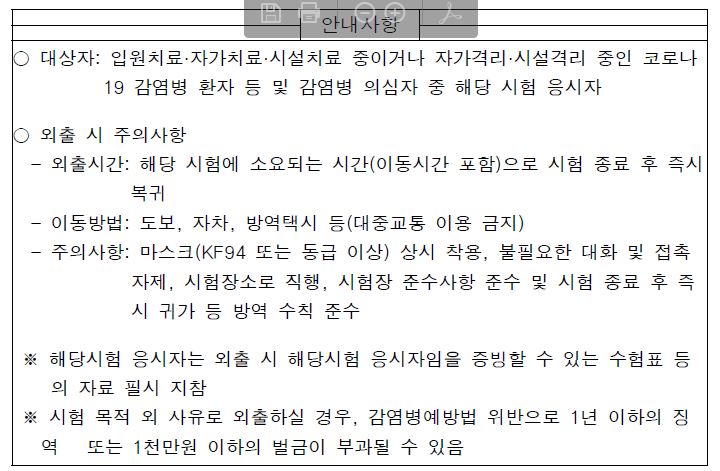 그림입니다.

원본 그림의 이름: CLP000005780004.bmp

원본 그림의 크기: 가로 720pixel, 세로 471pixel
