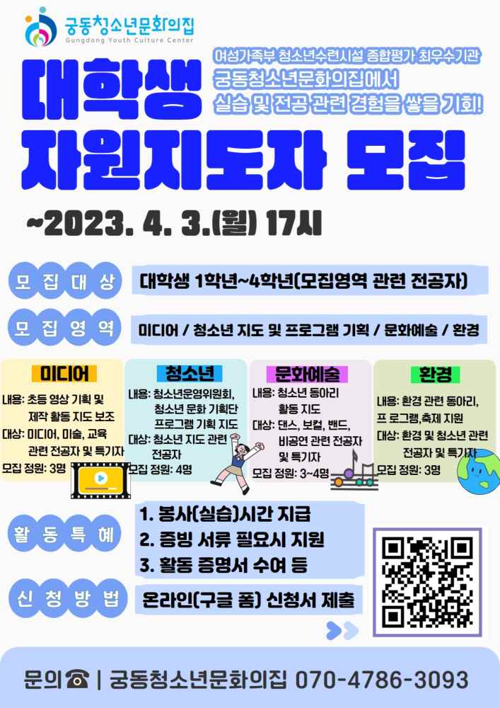 그림입니다.

원본 그림의 이름: CLP000031640002.bmp

원본 그림의 크기: 가로 2970pixel, 세로 4200pixel