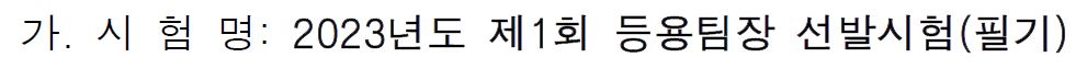 그림입니다.

원본 그림의 이름: CLP00000a44bf3c.bmp

원본 그림의 크기: 가로 991pixel, 세로 63pixel