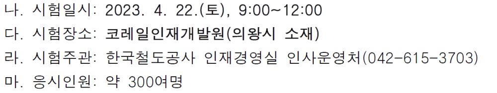 그림입니다.

원본 그림의 이름: CLP00000a440001.bmp

원본 그림의 크기: 가로 1217pixel, 세로 229pixel