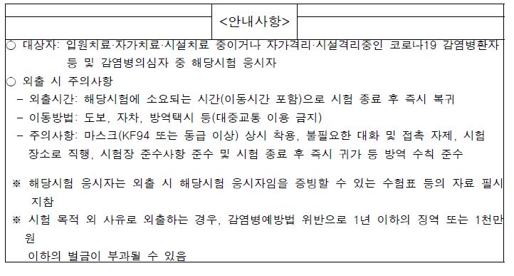 그림입니다.

원본 그림의 이름: CLP00000a440002.bmp

원본 그림의 크기: 가로 722pixel, 세로 387pixel