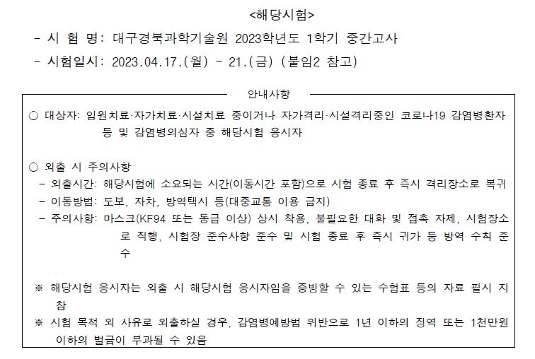 그림입니다.

원본 그림의 이름: CLP00002b600b23.bmp

원본 그림의 크기: 가로 756pixel, 세로 508pixel