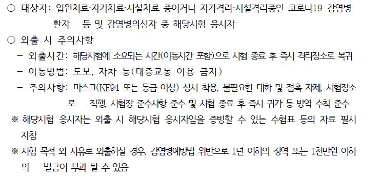 그림입니다.

원본 그림의 이름: CLP000018380002.bmp

원본 그림의 크기: 가로 743pixel, 세로 345pixel
