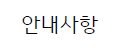 그림입니다.

원본 그림의 이름: CLP000018380001.bmp

원본 그림의 크기: 가로 119pixel, 세로 52pixel
