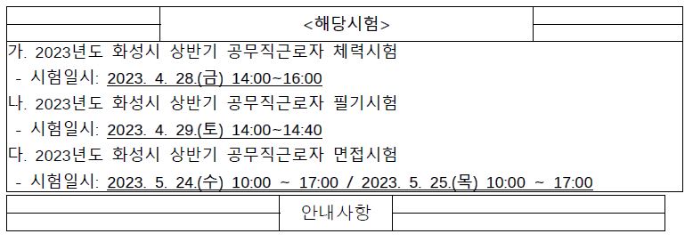 그림입니다.

원본 그림의 이름: CLP000039b40776.bmp

원본 그림의 크기: 가로 778pixel, 세로 272pixel