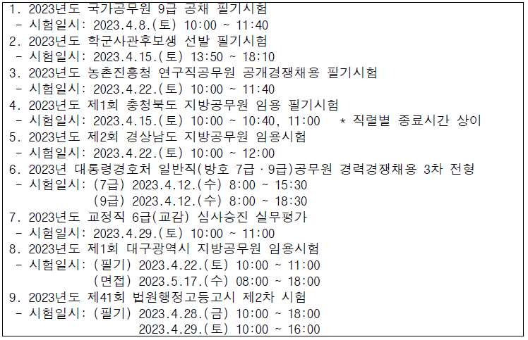 그림입니다.

원본 그림의 이름: CLP000058300001.bmp

원본 그림의 크기: 가로 748pixel, 세로 483pixel