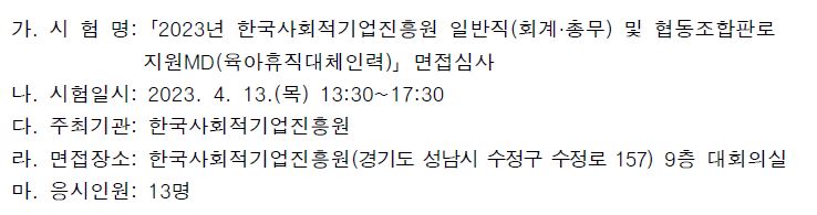 그림입니다.

원본 그림의 이름: CLP00001d74148e.bmp

원본 그림의 크기: 가로 738pixel, 세로 195pixel