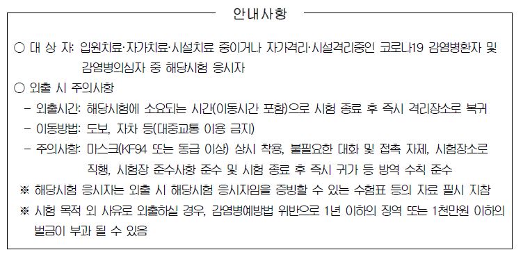 그림입니다.

원본 그림의 이름: CLP00005af80001.bmp

원본 그림의 크기: 가로 752pixel, 세로 373pixel