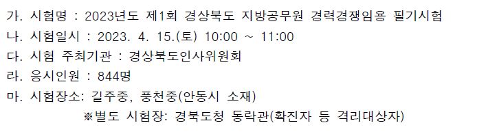 그림입니다.

원본 그림의 이름: CLP000032f4370b.bmp

원본 그림의 크기: 가로 694pixel, 세로 196pixel