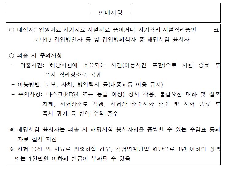 그림입니다.

원본 그림의 이름: CLP000032f40001.bmp

원본 그림의 크기: 가로 759pixel, 세로 585pixel