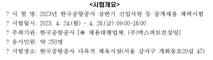 그림입니다.

원본 그림의 이름: CLP000036080003.bmp

원본 그림의 크기: 가로 723pixel, 세로 206pixel