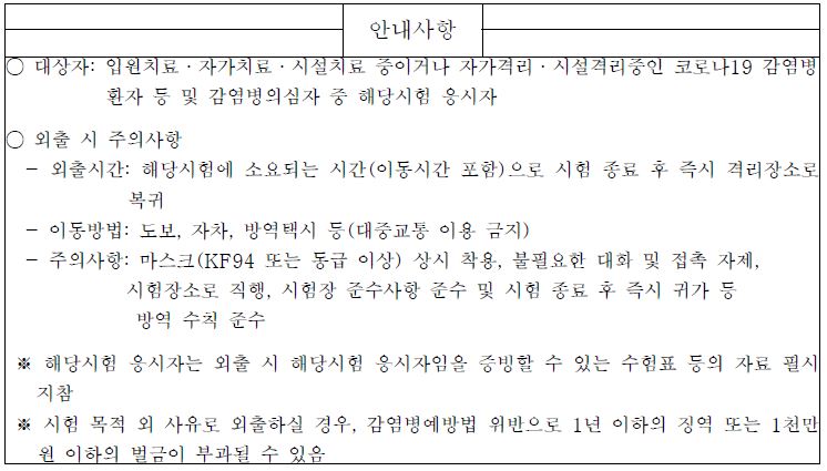 그림입니다.

원본 그림의 이름: CLP000036080004.bmp

원본 그림의 크기: 가로 746pixel, 세로 425pixel