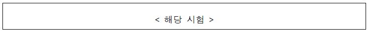 그림입니다.

원본 그림의 이름: CLP000051702ccb.bmp

원본 그림의 크기: 가로 752pixel, 세로 67pixel