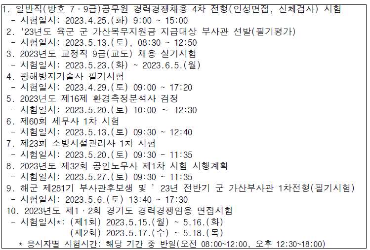 그림입니다.

원본 그림의 이름: CLP000051700001.bmp

원본 그림의 크기: 가로 749pixel, 세로 508pixel