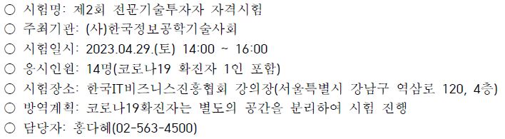 그림입니다.

원본 그림의 이름: CLP000051700004.bmp

원본 그림의 크기: 가로 708pixel, 세로 195pixel