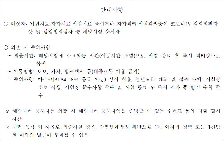 그림입니다.

원본 그림의 이름: CLP000051700005.bmp

원본 그림의 크기: 가로 760pixel, 세로 481pixel