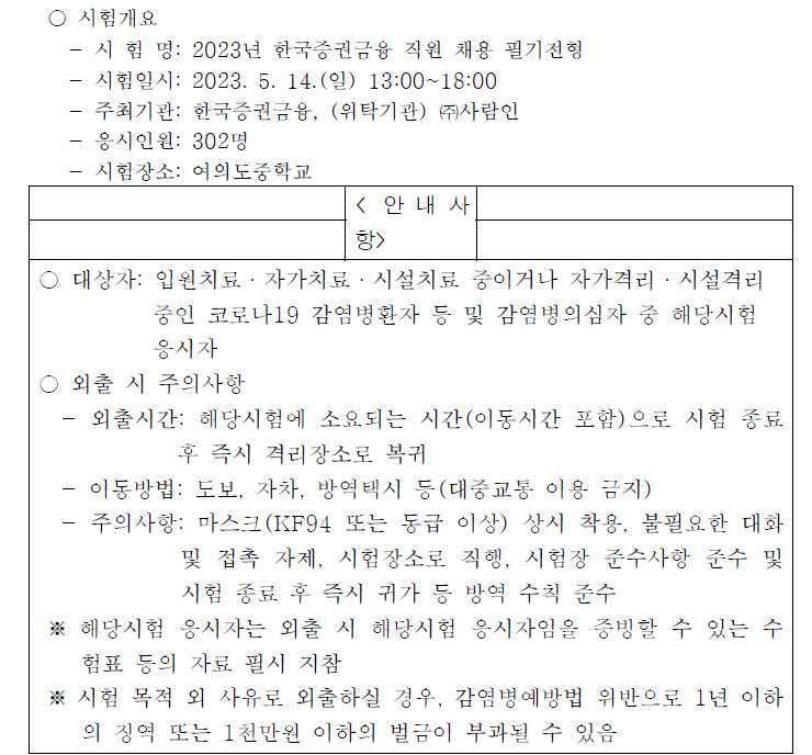 그림입니다.

원본 그림의 이름: CLP00006b440001.bmp

원본 그림의 크기: 가로 740pixel, 세로 688pixel