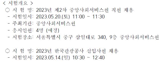 그림입니다.

원본 그림의 이름: CLP00007be83635.bmp

원본 그림의 크기: 가로 669pixel, 세로 253pixel