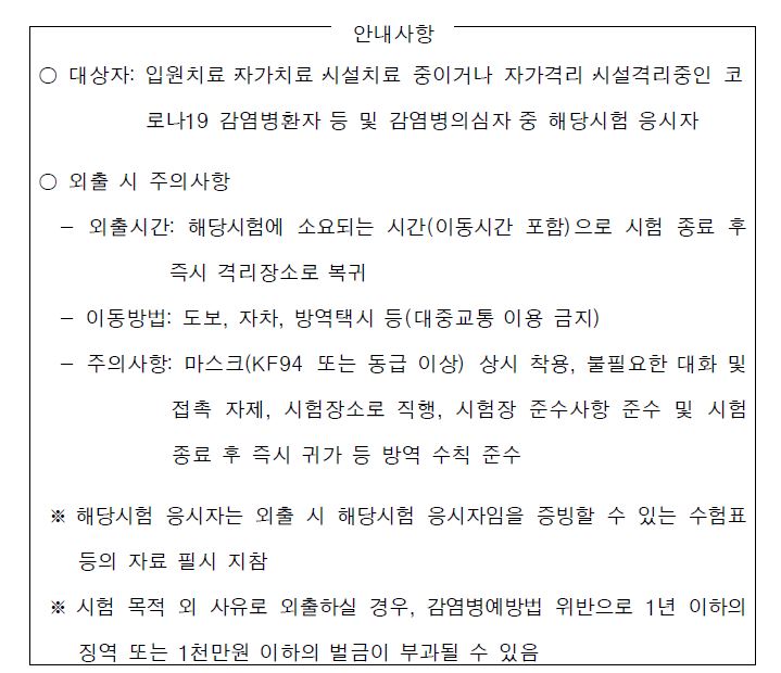 그림입니다.

원본 그림의 이름: CLP00001ee80001.bmp

원본 그림의 크기: 가로 719pixel, 세로 620pixel