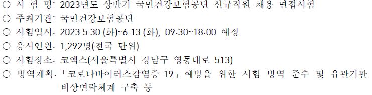 그림입니다.

원본 그림의 이름: CLP00008fb01438.bmp

원본 그림의 크기: 가로 741pixel, 세로 190pixel