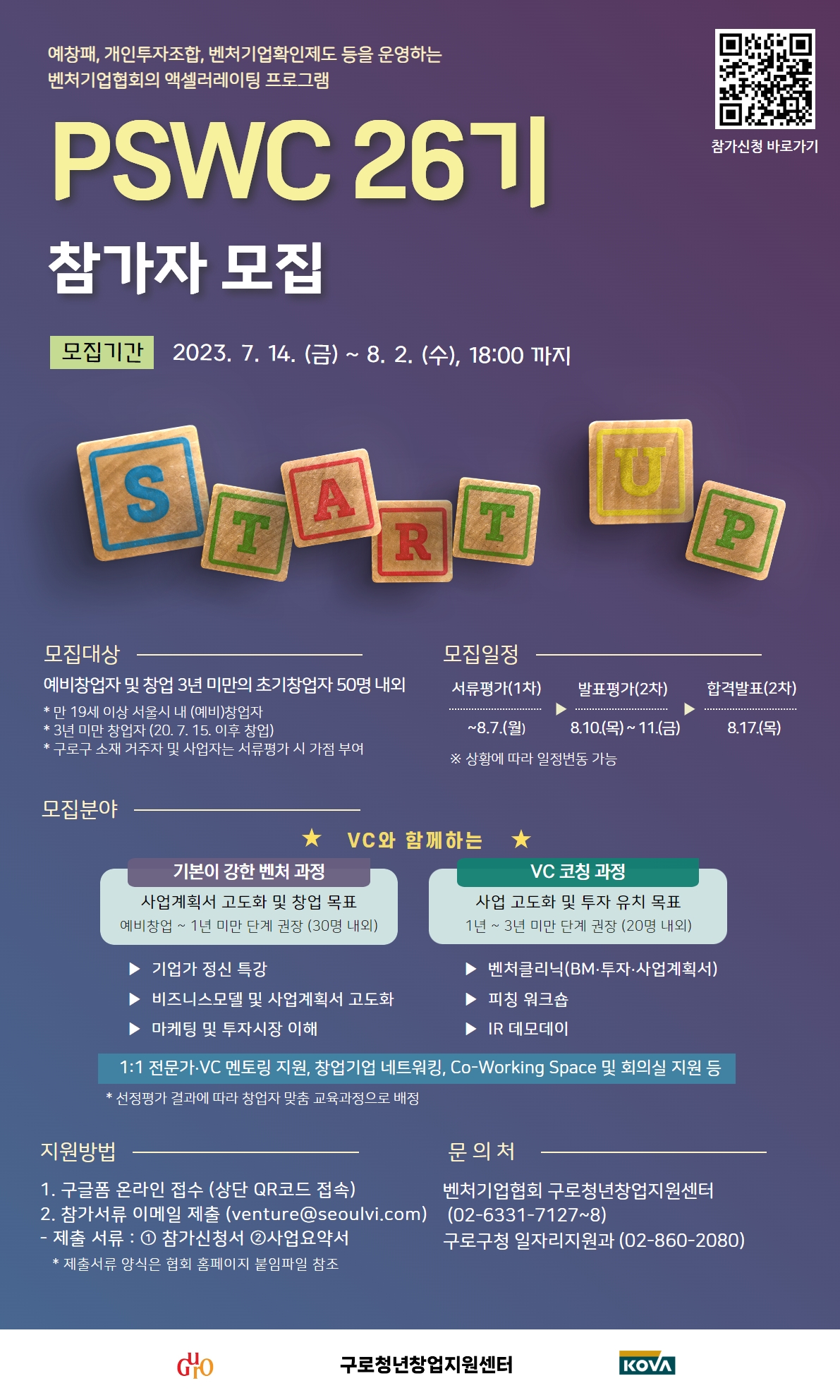 Hwp 파일 비트코인 (89) 사진