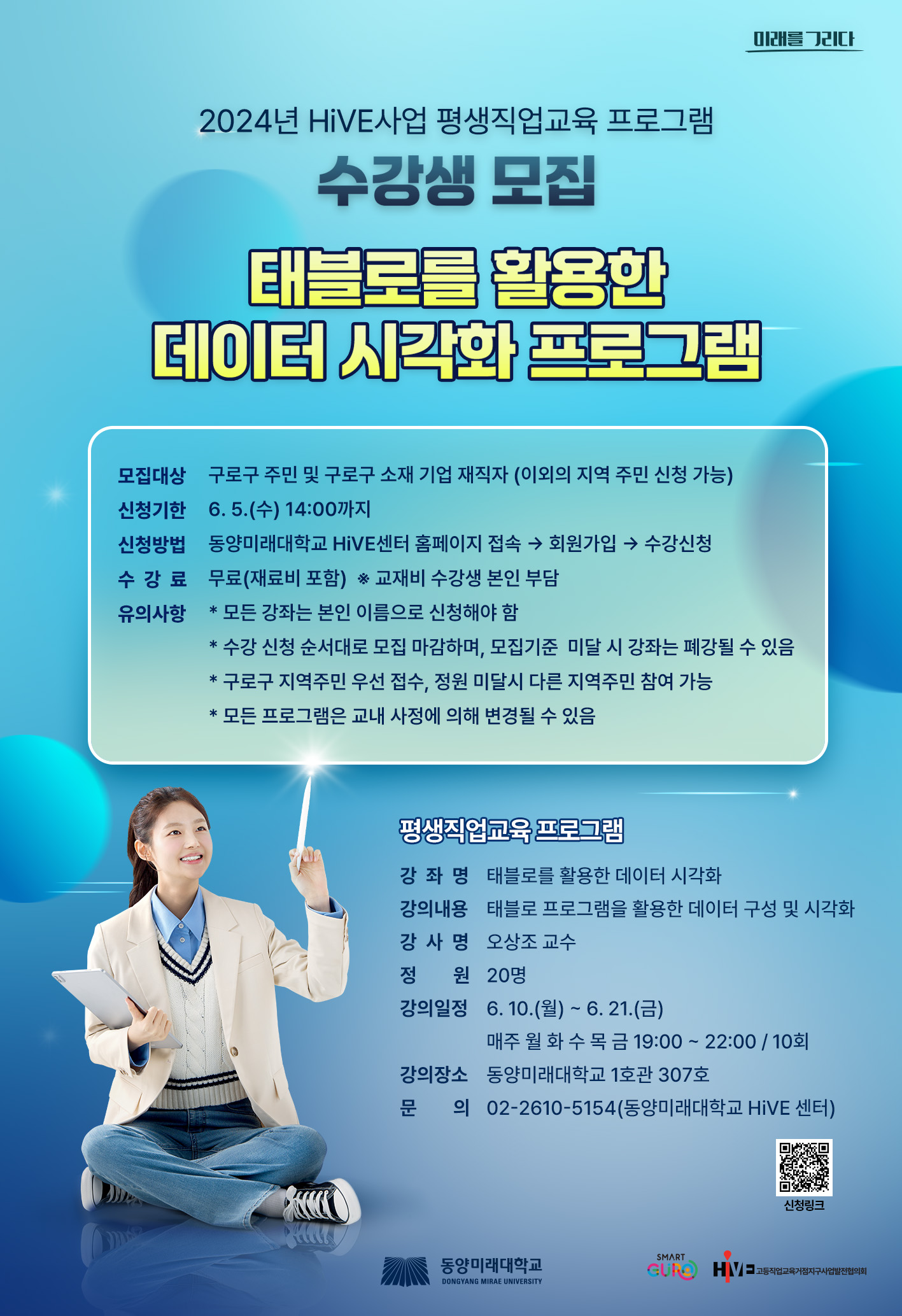 게시판뷰 - 게시판관리용