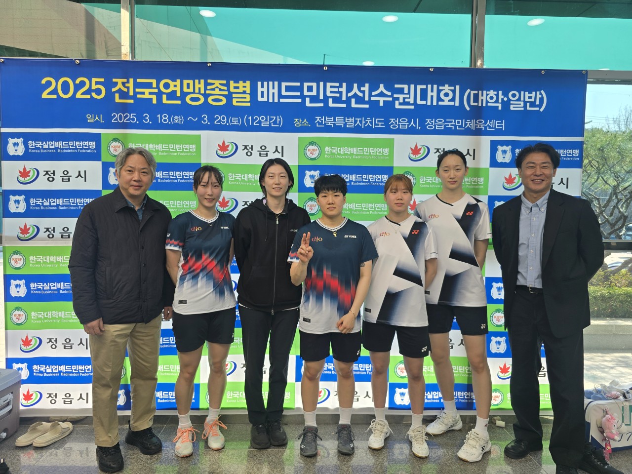 배드민턴 선수단 사진(2025.3.)