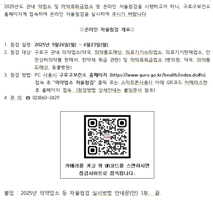 화면 캡처 2025-05-15 113017