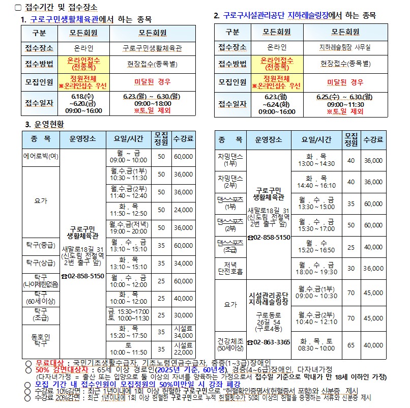 공고문