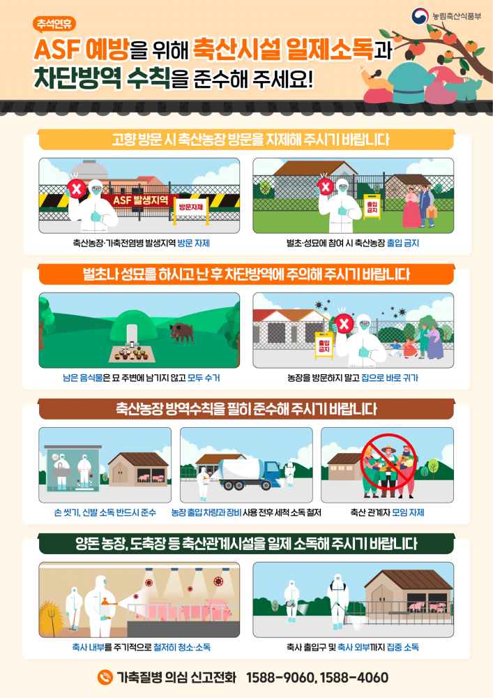 그림입니다.

원본 그림의 이름: CLP00005188bf3d.bmp

원본 그림의 크기: 가로 1500pixel, 세로 2121pixel