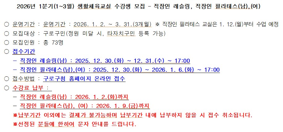 화면 캡처 2025-12-30 195309