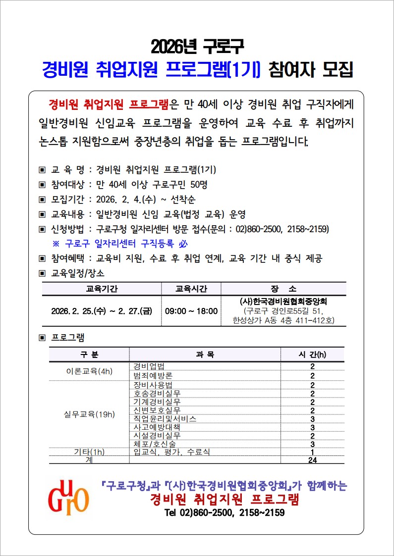 안내문