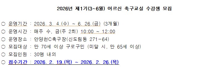 화면 캡처 2026-02-05 093758