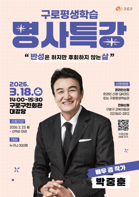 포스터(박중훈)_캡쳐