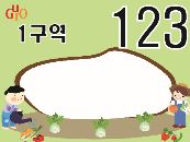 그림입니다.

원본 그림의 이름: CLP000019600b64.bmp

원본 그림의 크기: 가로 173pixel, 세로 130pixel