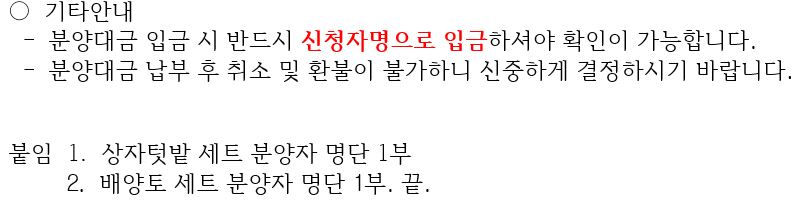 그림입니다.  원본 그림의 이름: CLP000072880001.bmp  원본 그림의 크기: 가로 803pixel, 세로 210pixel