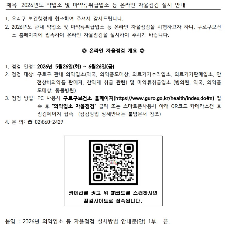 화면 캡처 2026-05-20 150442