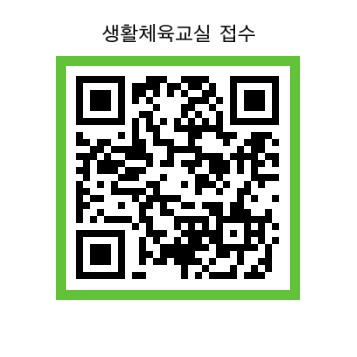 QR코드(구청 직영)