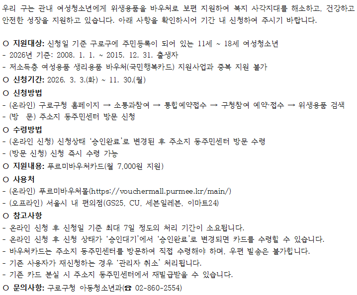스크린샷 2026-06-23 161811