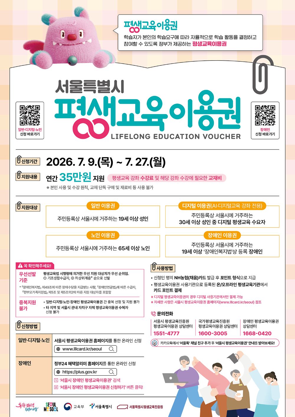 [최종]웹포스터(작게)