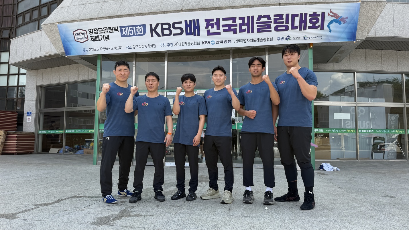 구로구청 레슬링팀 선수단 (선수 강대규, 감독 정순원, 선수 나홍길, 선수 정용석, 선수 박성민, 선수 박준호)