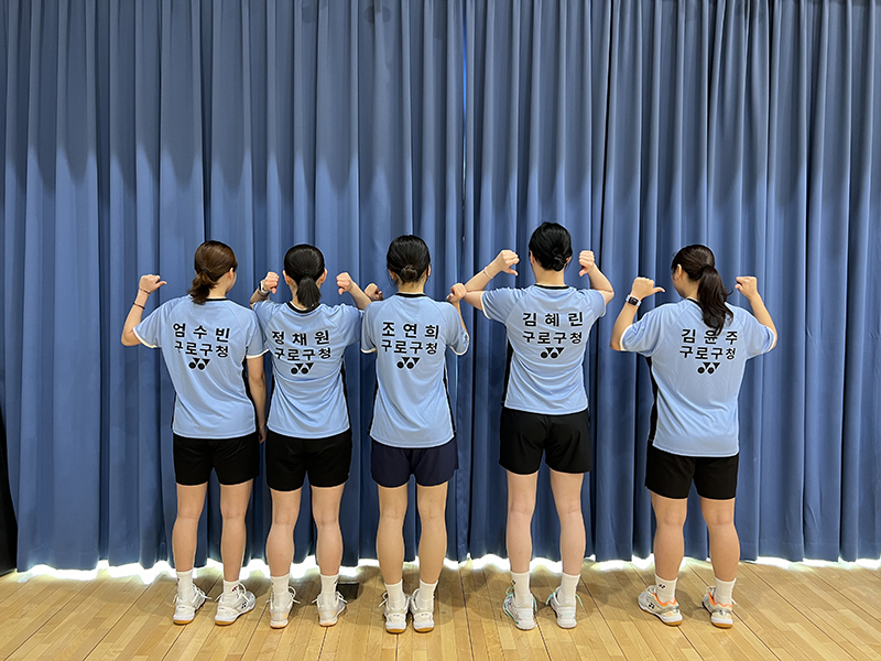 구로구청 배드민턴팀 선수단 (선수 엄수빈, 정채원, 조연희, 김혜린, 김윤주)