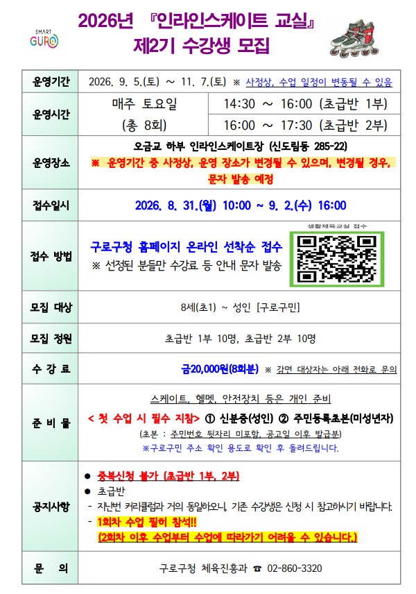 화면 캡처 2026-08-25 214700
