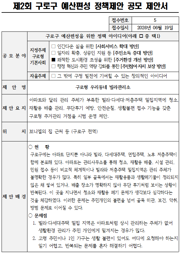 빌라1
