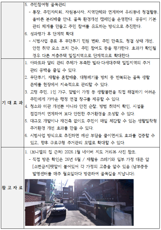 빌라3
