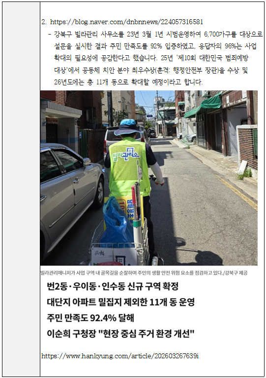 빌라4