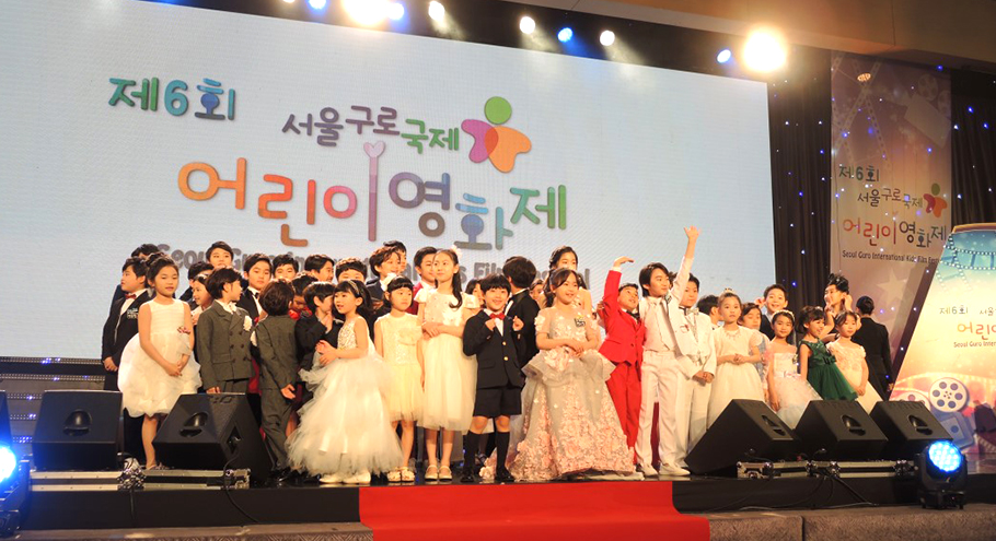 首尔九老国际儿童电影节 照片2